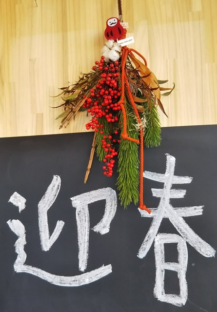 2021年12月31日.JPG
